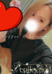 かえ