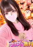 しょこら、プロフィール天王寺