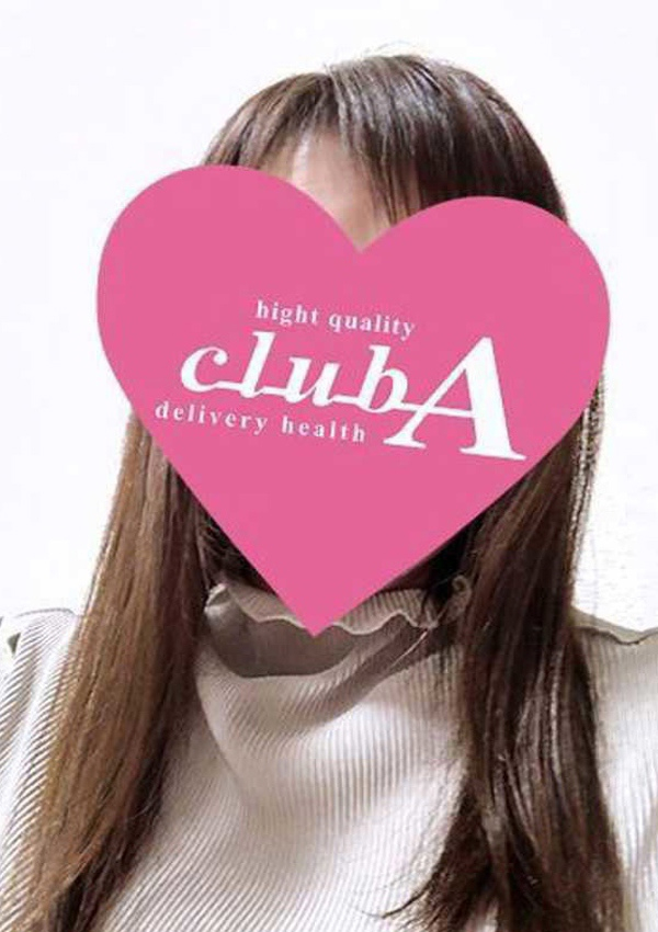 りりあ、クラブA 2