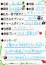 サムネイル4
