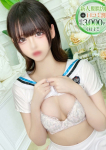 らんか、STELLA NEXT-ステラネクスト-