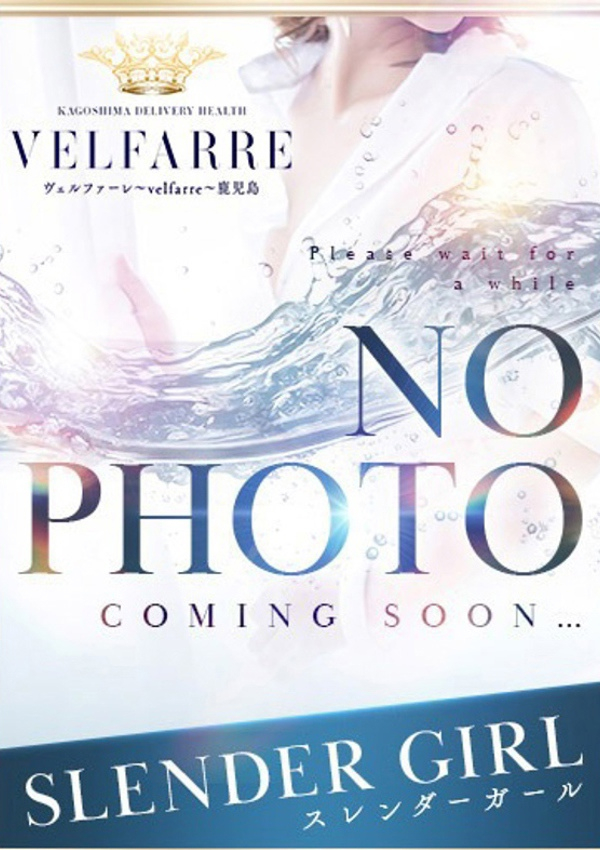 椿 ゆい、ヴェルファーレーVELFARREー鹿児島