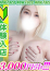 桃果あきな