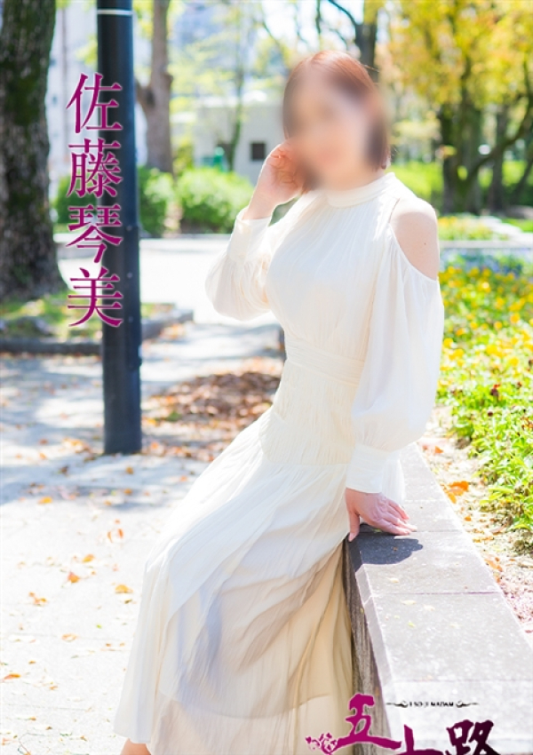 佐藤琴美、五十路マダム沼津店(カサブランカグループ) 7