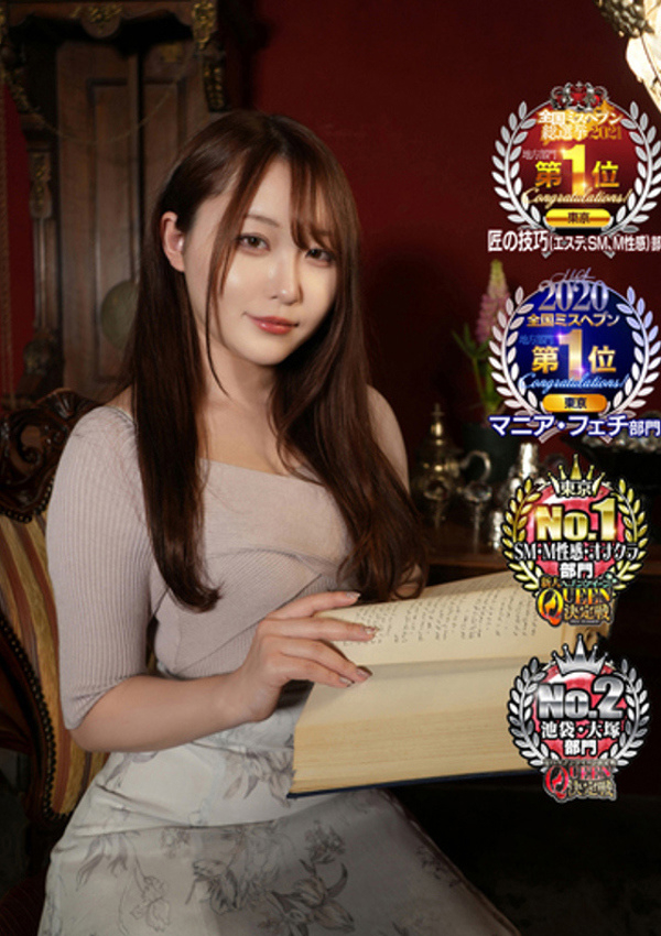 Noble、ゆら