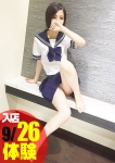 なの
