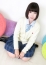 ゆきえ