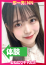 サムネイル1