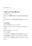 サムネイル6