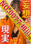 相川