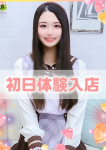 るき、学園collection