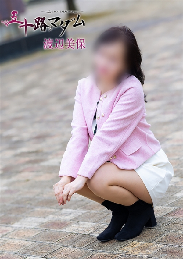 渡辺美保、五十路マダム金沢店(カサブランカグループ) 7