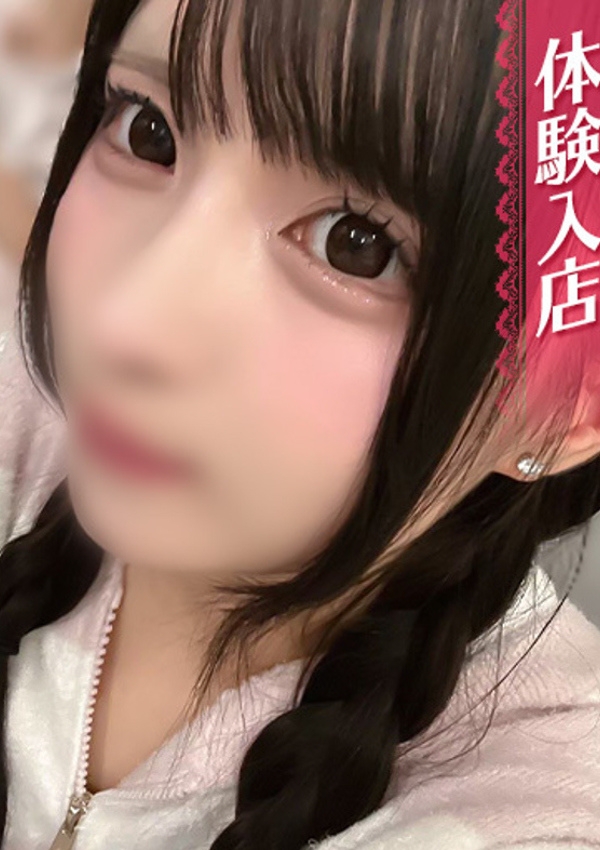 えれな、IRIS岐阜 1