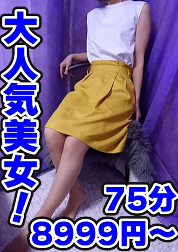 はる、妻天京橋 1