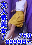 はる、妻天京橋