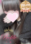 ねあ、プロフィール大阪店