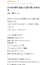 サムネイル10