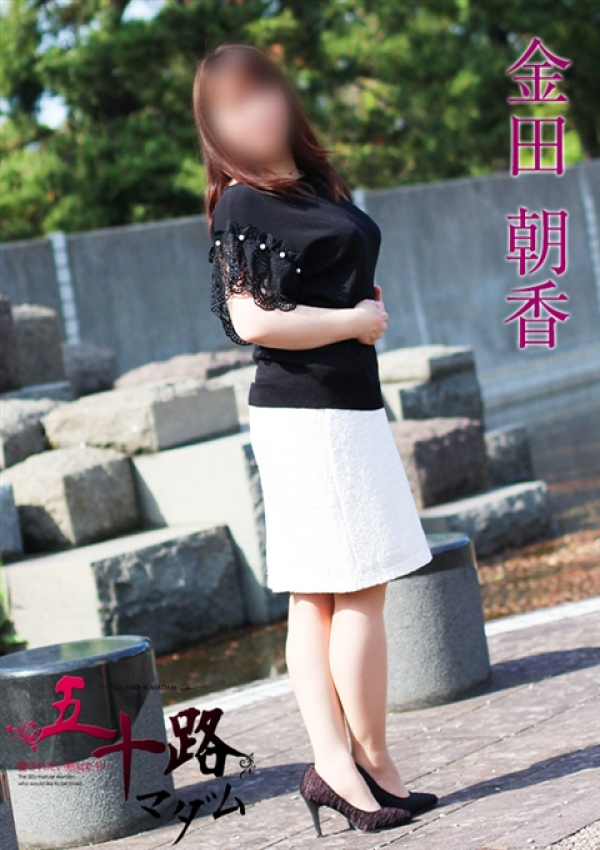 金田朝香、五十路マダム 富山店(カサブランカグループ) 1