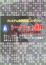 サムネイル2