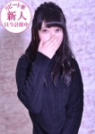 ほのゆん