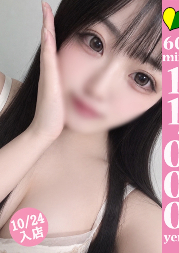 フリル、【福岡デリヘル】20代・30代★博多で評判のお店はココです! 1