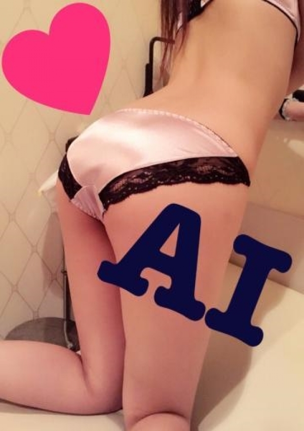 あい、有頂天 3