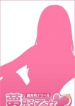 あき
