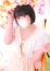サムネイル1
