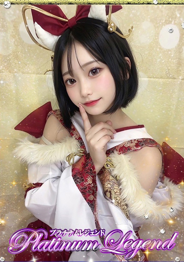 ましろ・単体AV、Platinum Legend(プラチナムレジェンド) 2