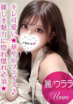 ギャルズネットワーク姫路、麗/ウララ