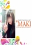 マキ