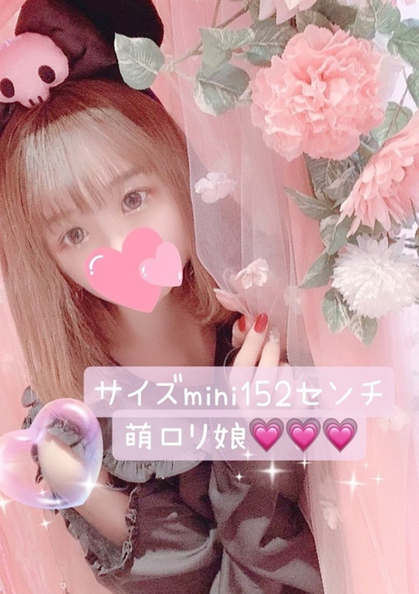萌/ぽん、プロフィール姫路 1