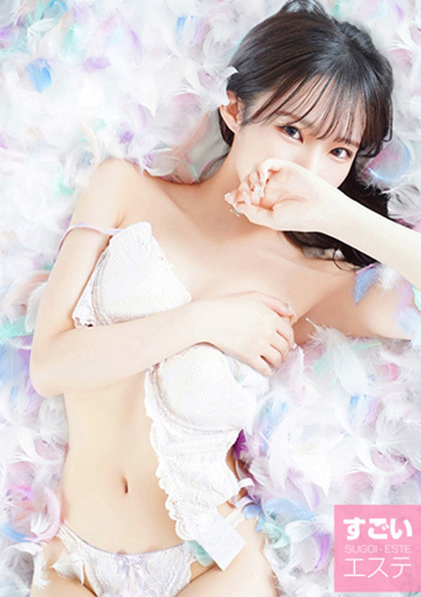 あさひ、すごいエステ京都店 4