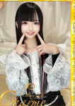 Charme(シャルム)、くろな
