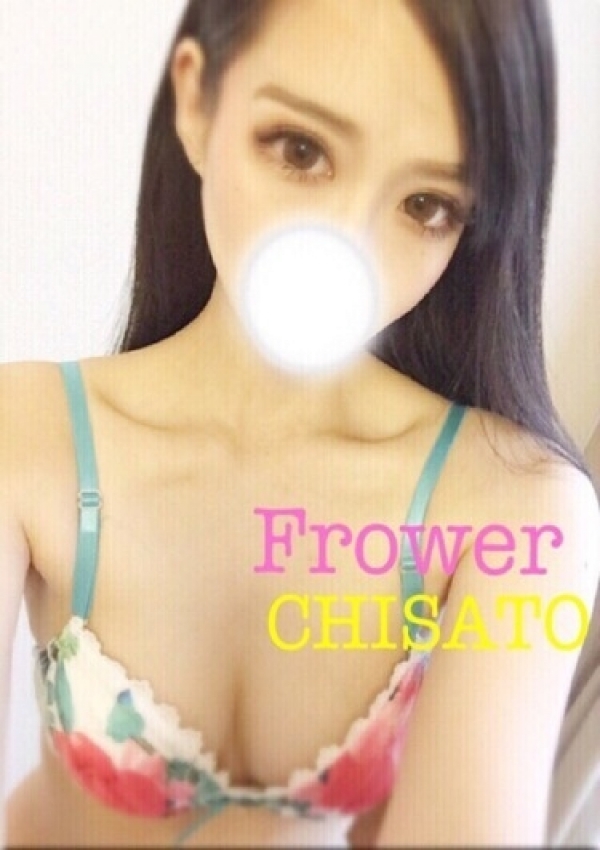 ちさと、Flower(フラワー) 1