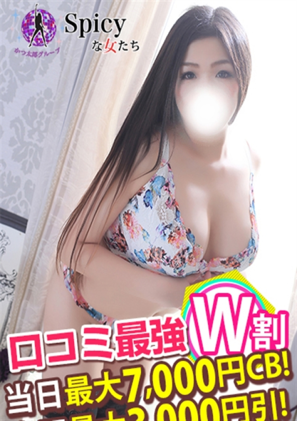 なな、Spicyな女たち 4