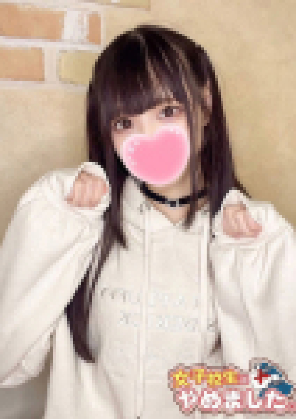 にゃん、難波女子高生はやめました!! 2