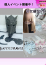 サムネイル8