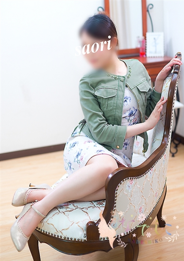 さおり、姫路なでしこ 1