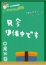 みろ
