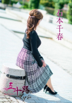 石本千春、五十路マダム~岡山~