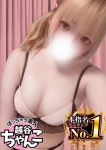 ぽっちゃり巨乳素人専門 埼玉越谷ちゃんこ、めぐ