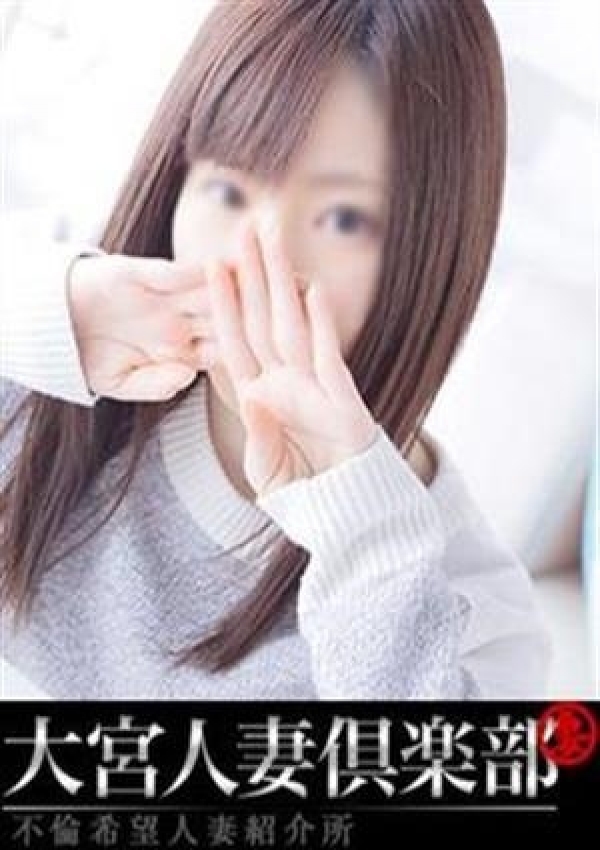 雪野くるみ、大宮人妻倶楽部