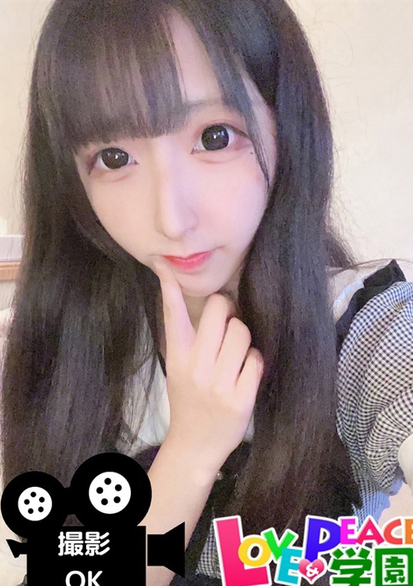 ねね、山梨コスプレ学園 LOVE&PEACE 1