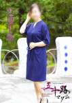 天地千尋