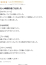 サムネイル11