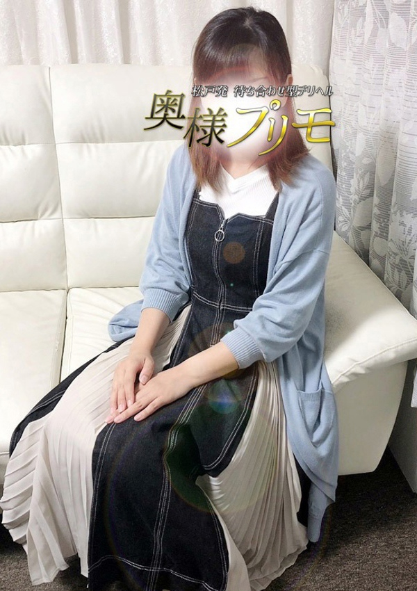 まゆ、奥様プリモ 2