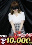 りの、女群市場 俺のヤバい妻。
