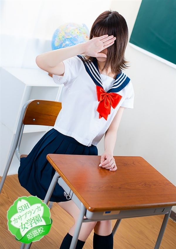ゆな、カサブランカ女学園姫路校 8