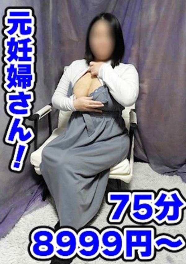 あゆみ、妻天京橋 1